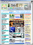 DIYマート 様