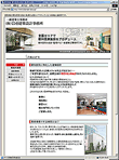 株式会社岩重建築設計事務所 様