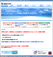 株式会社京急ビジネス 様